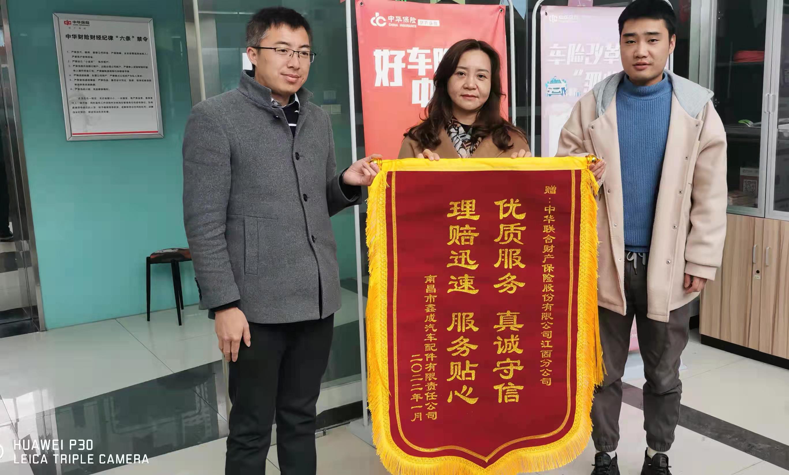 正在上传...